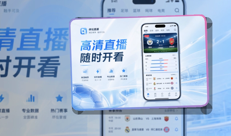 开云账户记录同步页面